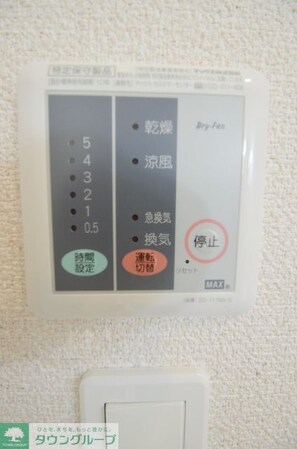 レオネクストシャンエトワールの物件内観写真